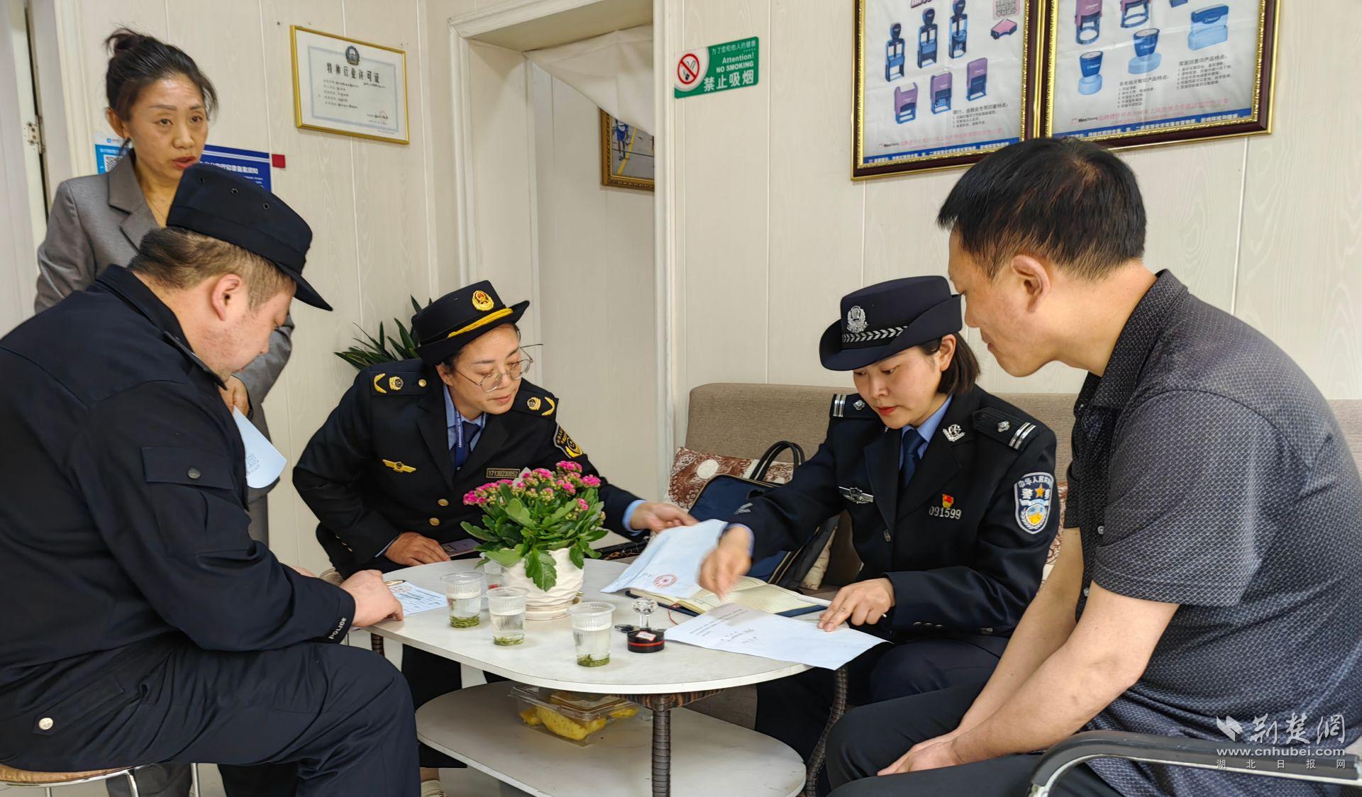 利川探索监管新模式.jpg.jpg