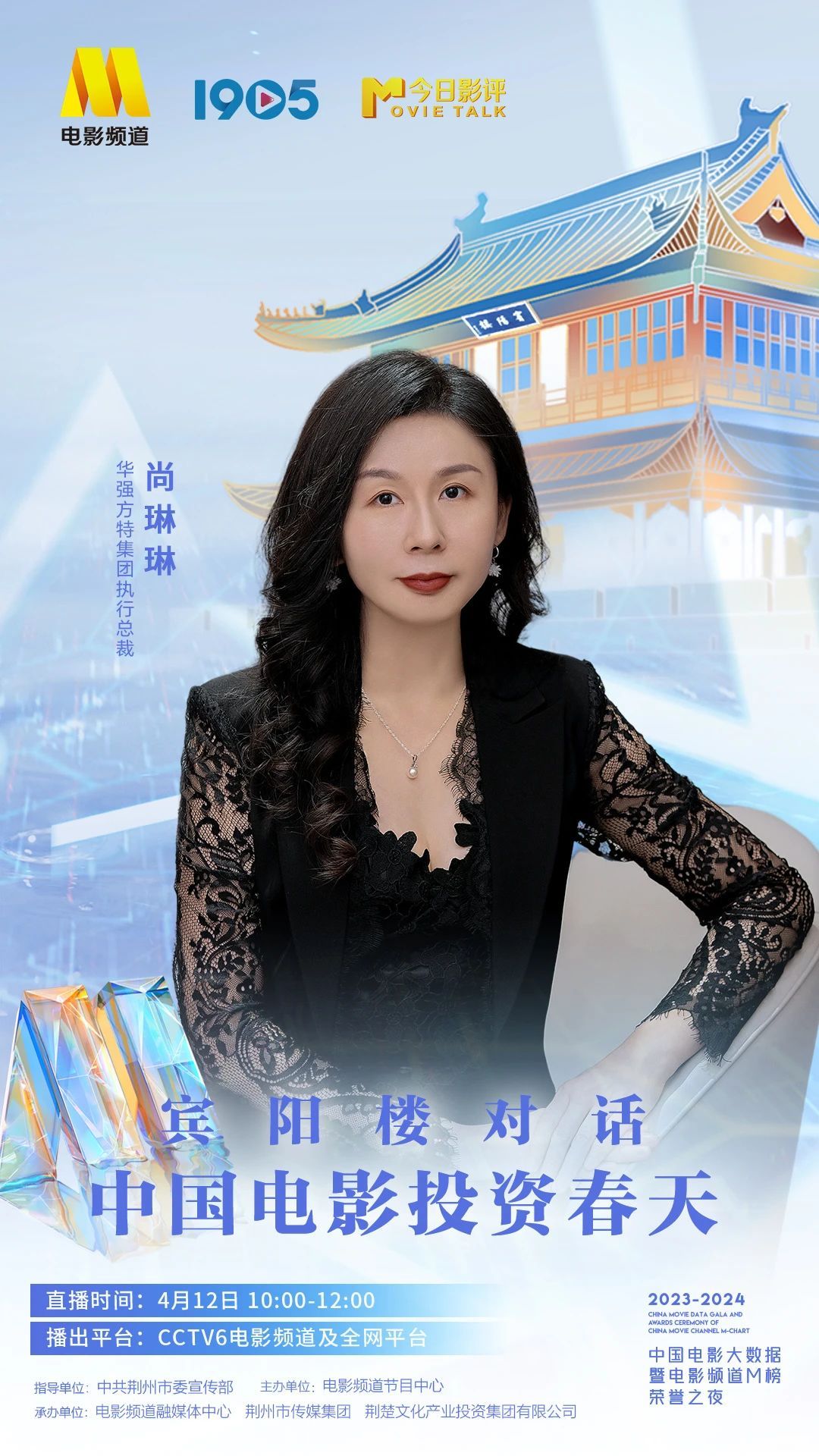 微信图片_20240410150127.jpg.jpg