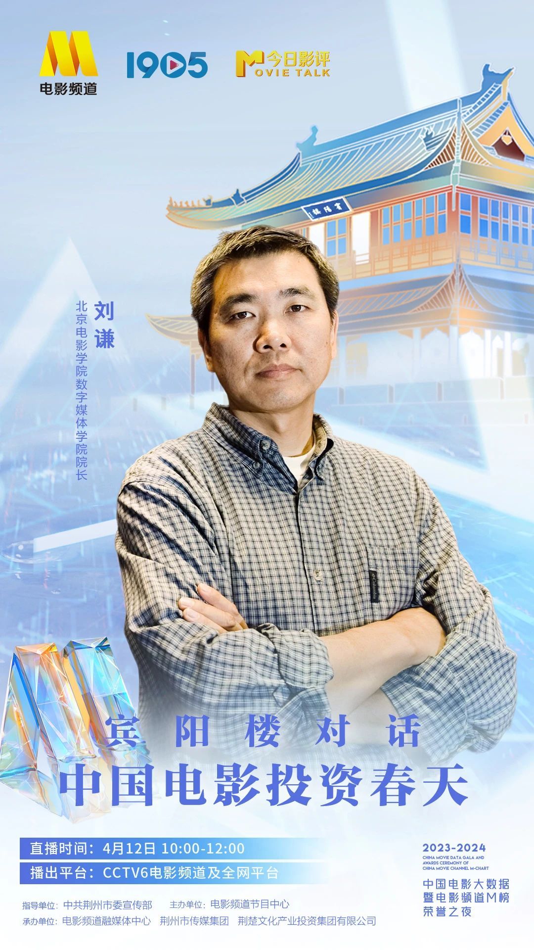 微信图片_20240410150131.jpg.jpg