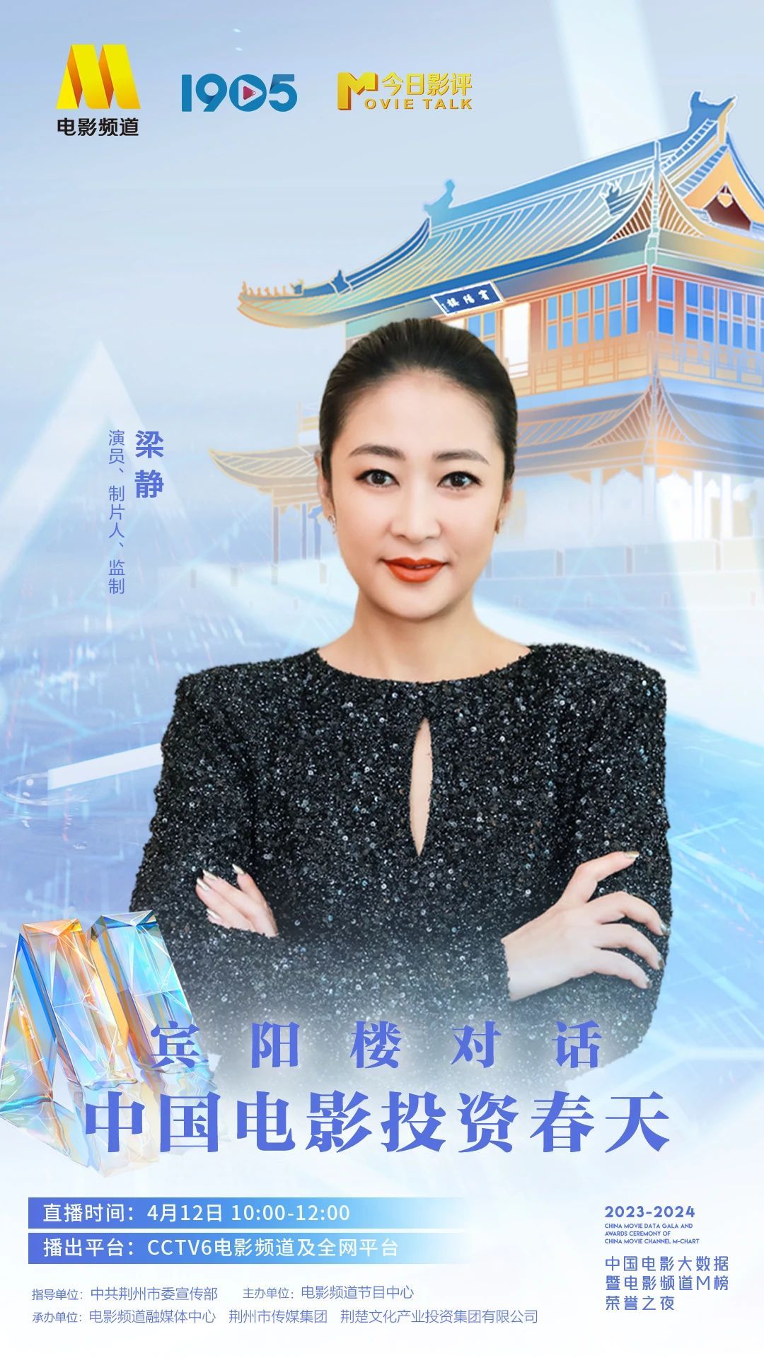 微信图片_20240410145820.jpg.jpg