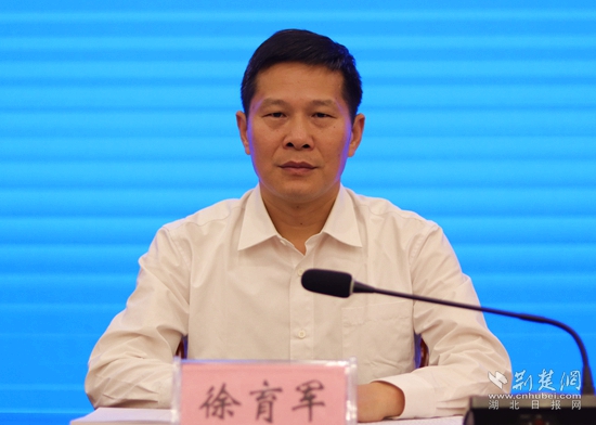 徐育军.jpg