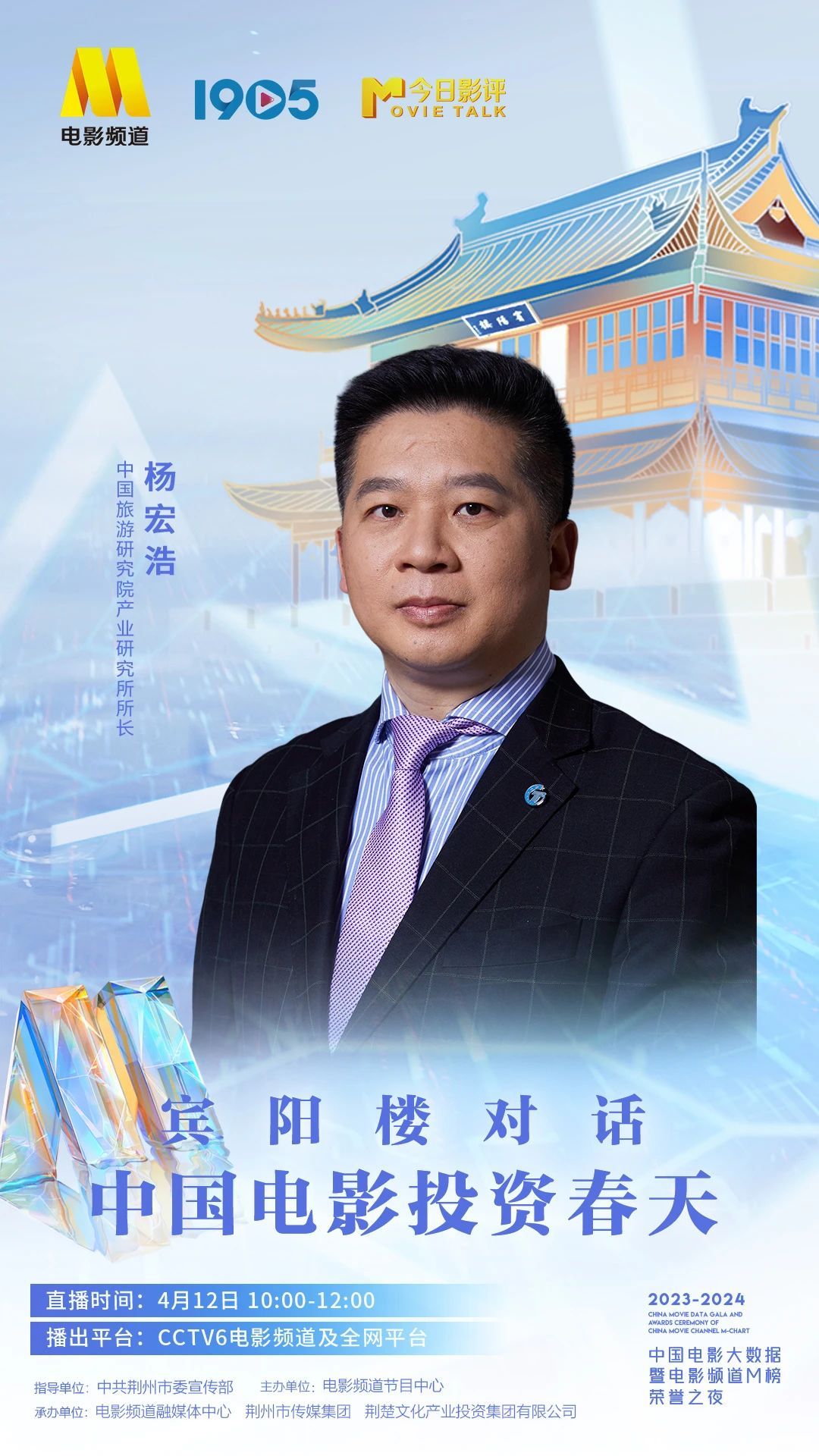 微信图片_20240410150135.jpg.jpg