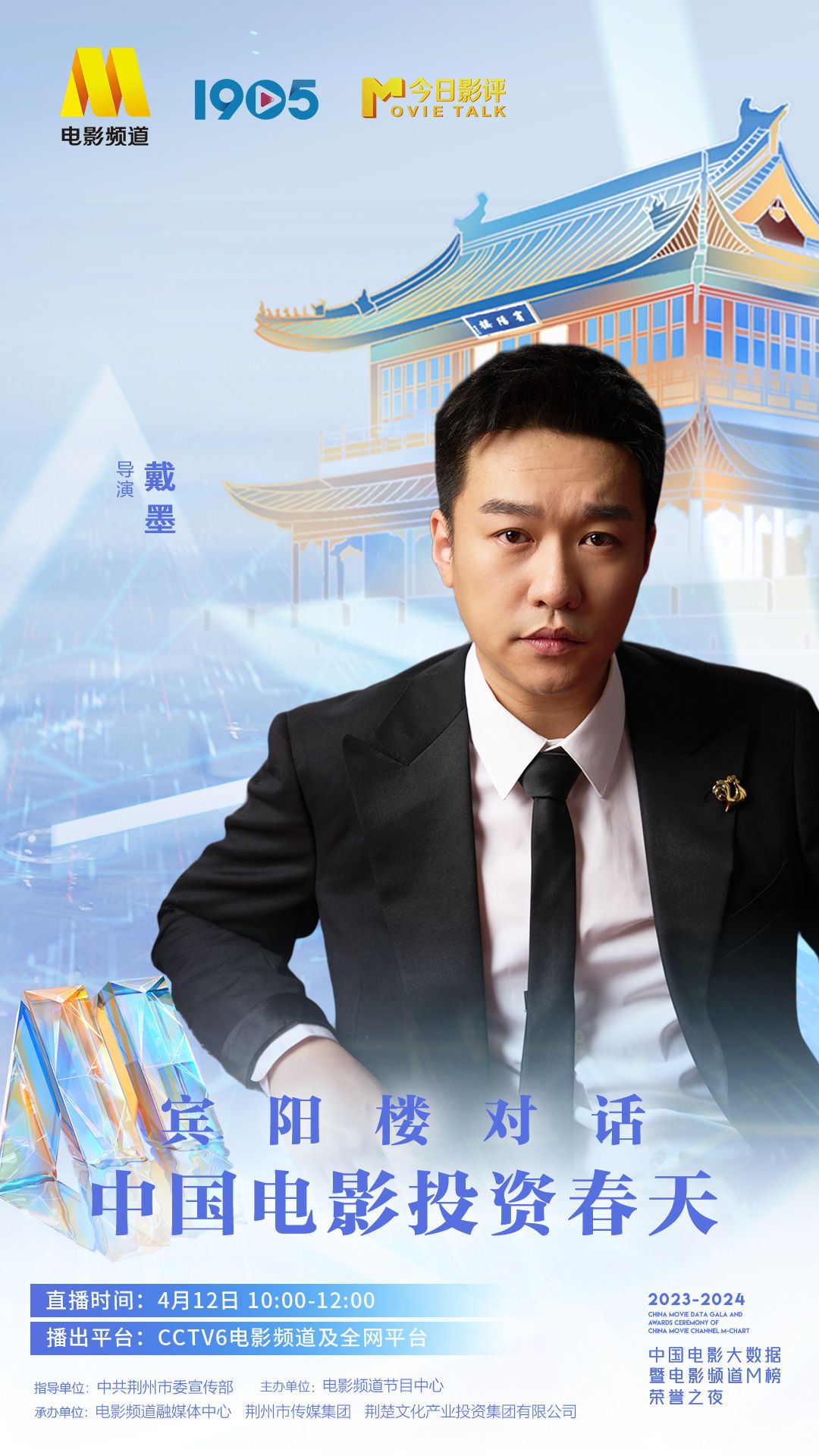 微信图片_20240410145829.jpg.jpg