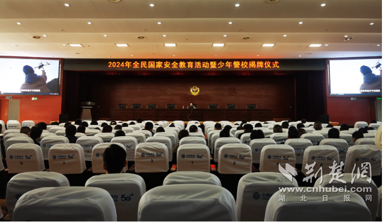 市委党校老师作国安保密主题宣讲1.png.png