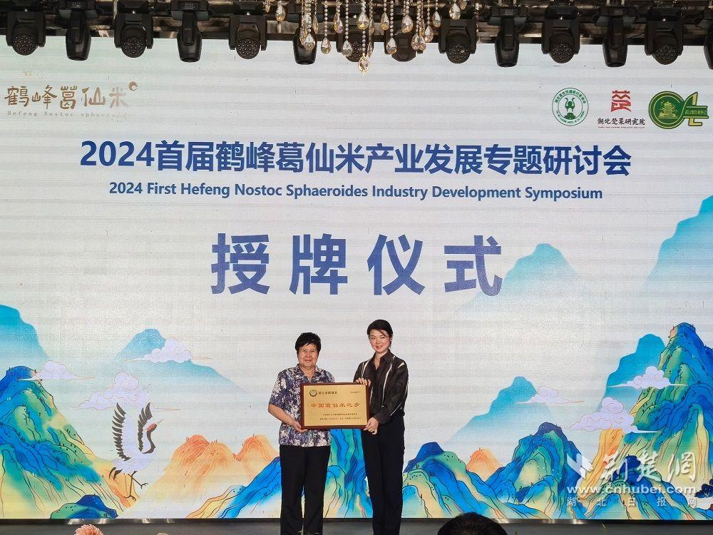 微信图片_20240516101156.jpg.jpg