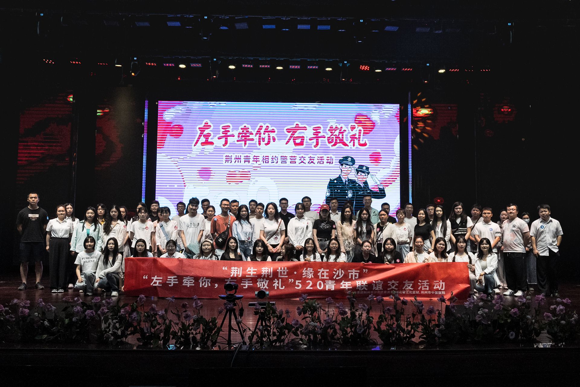 活动人员合影。吕士梅摄.jpg.jpg