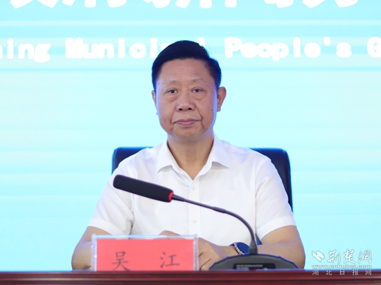 吴江 发布会.jpg