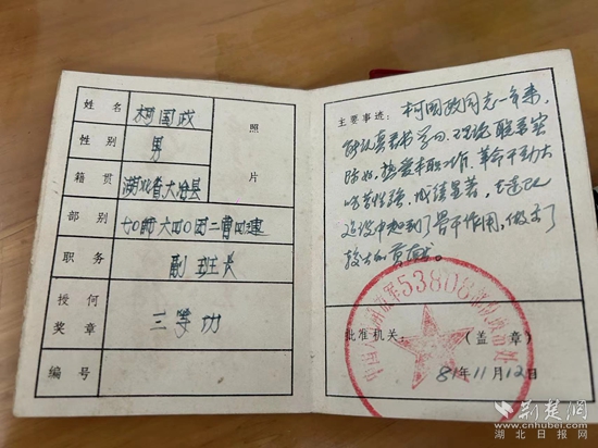 微信图片_20240510144026.jpg