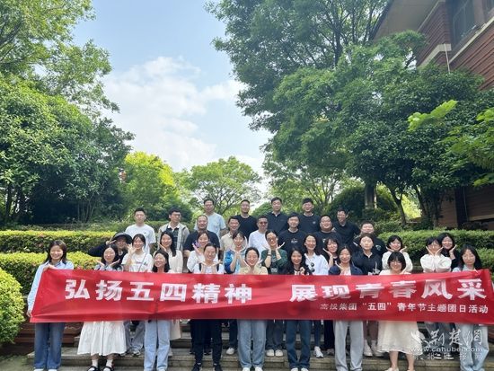 微信图片_20240506122956.jpg.jpg