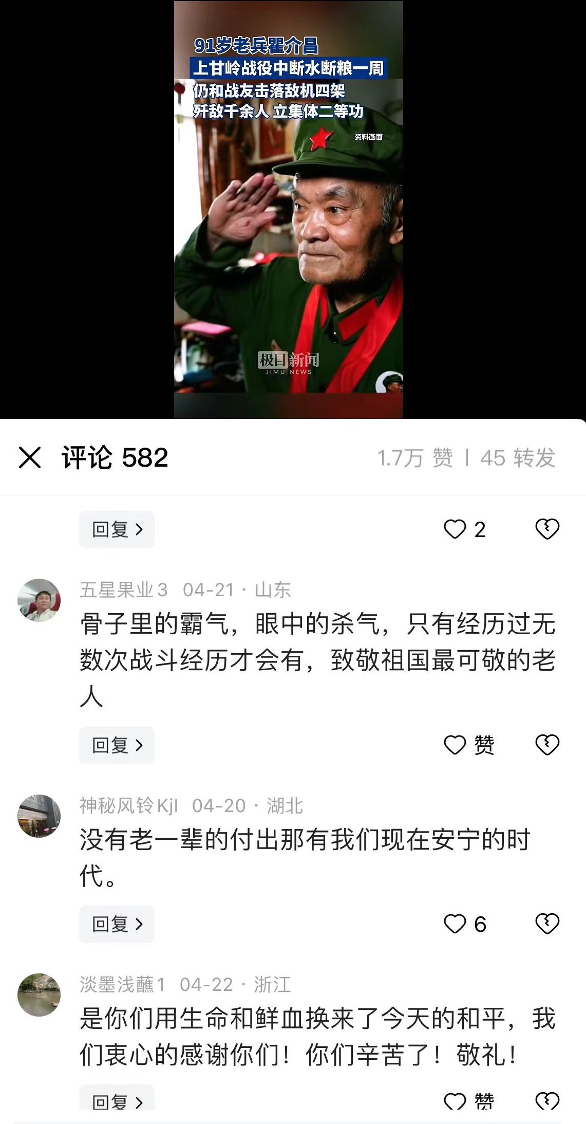 微信图片_20240507123814.jpg.jpg