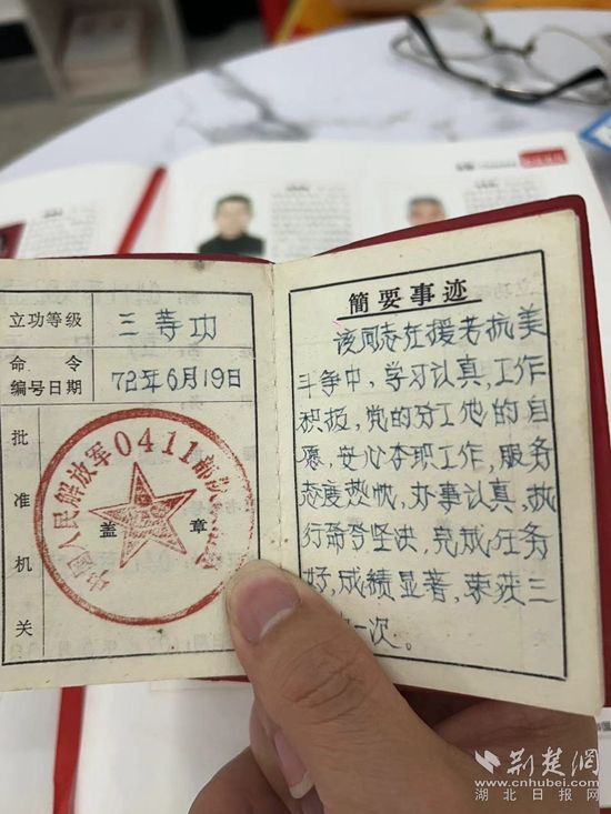 微信图片_20240508113233.jpg.jpg