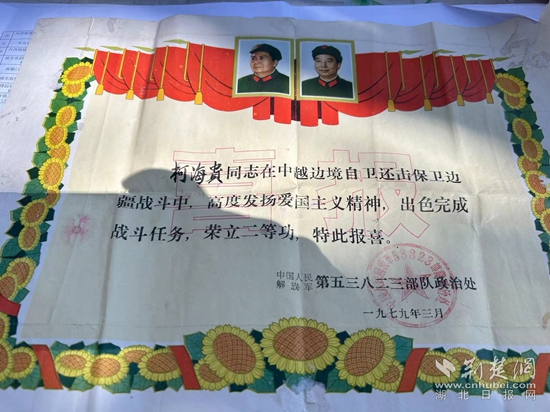 微信图片_20240515091419.jpg