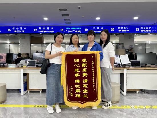 微信图片_20240509195814.jpg