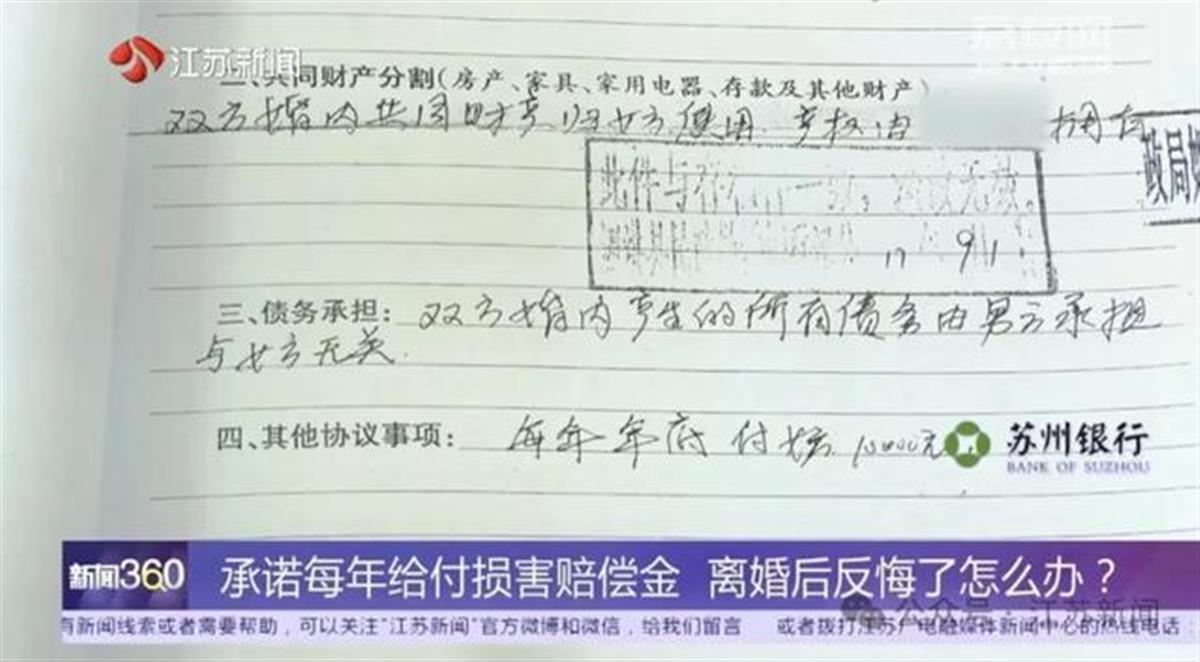 男子出轨净身出户，终身还得每年赔偿前妻一万元，网友：这个法官判得好！-荆楚网-湖北日报网