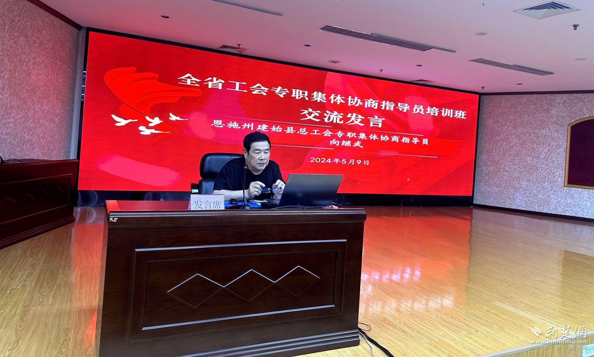 微信图片_20240511112702.jpg.jpg