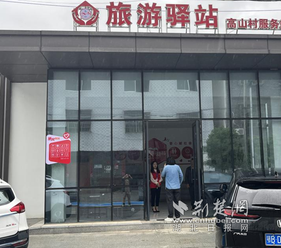 图片2.png.png