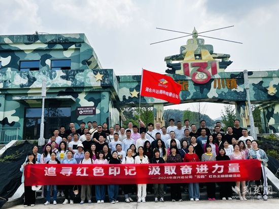 微信图片_20240506122413.jpg.jpg