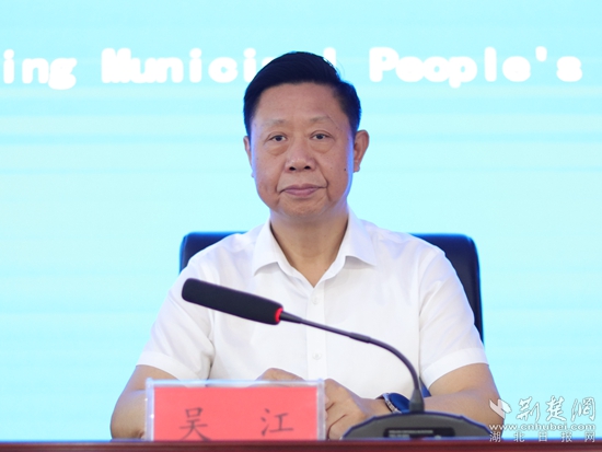 吴江 发布会 备用.jpg