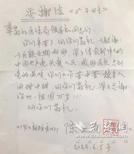 QQ截图20240613163010.jpg