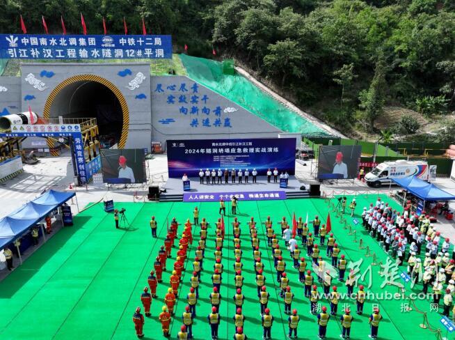 QQ截图20240625153614.jpg