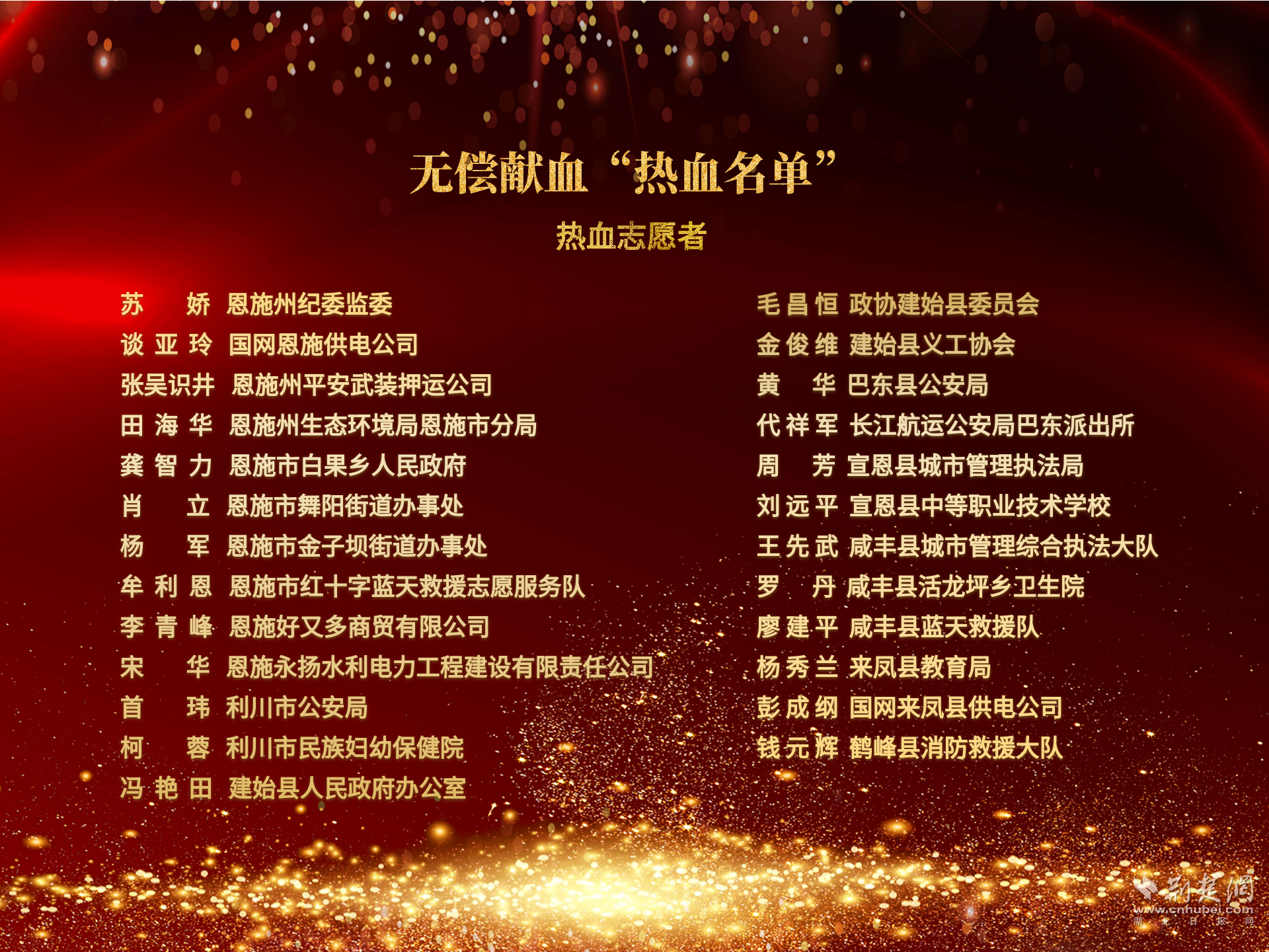 微信图片_20240612090057.png.png
