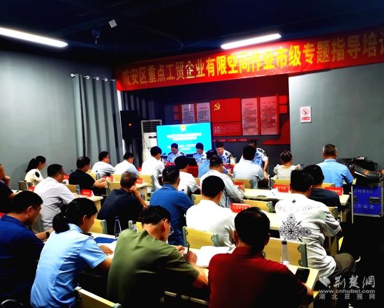 微信图片_202406282009501.jpg.jpg