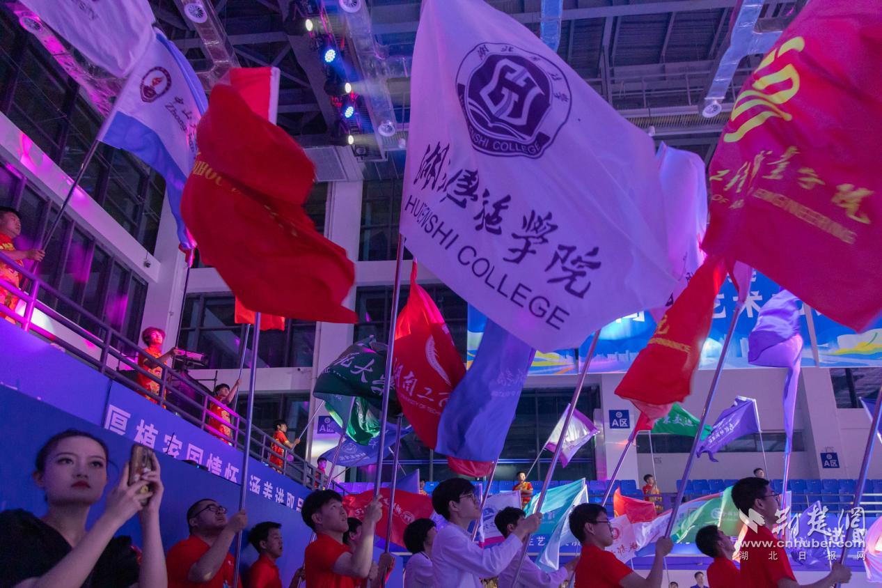 恩施学院3.png.png