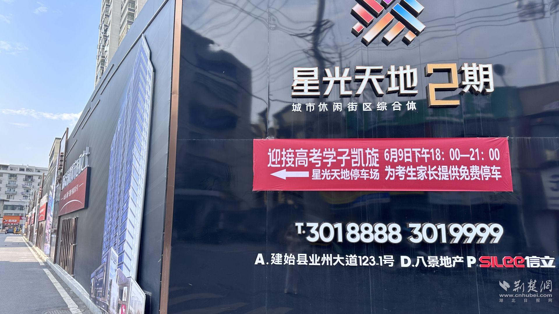 微信图片_20240608235642.jpg.jpg