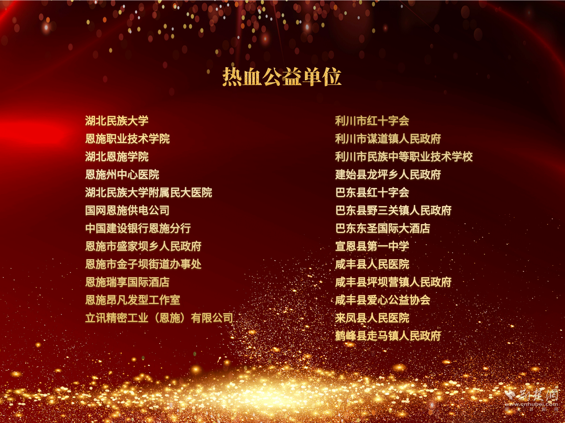 微信图片_20240612090028.png.png