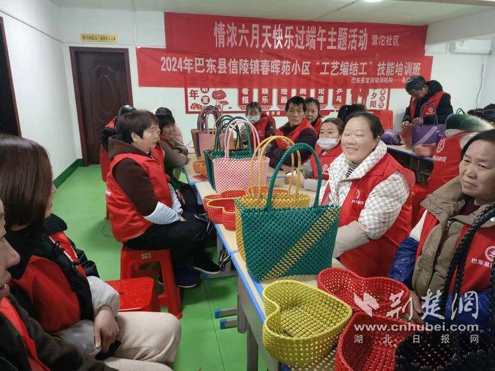 编织技能培训.jpg