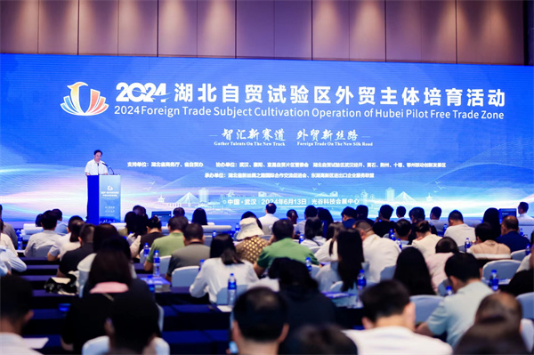 微信图片_20240613151834.jpg
