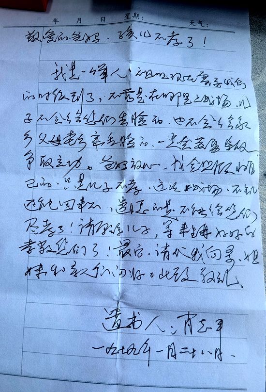 微信图片_20240625204814.jpg.jpg