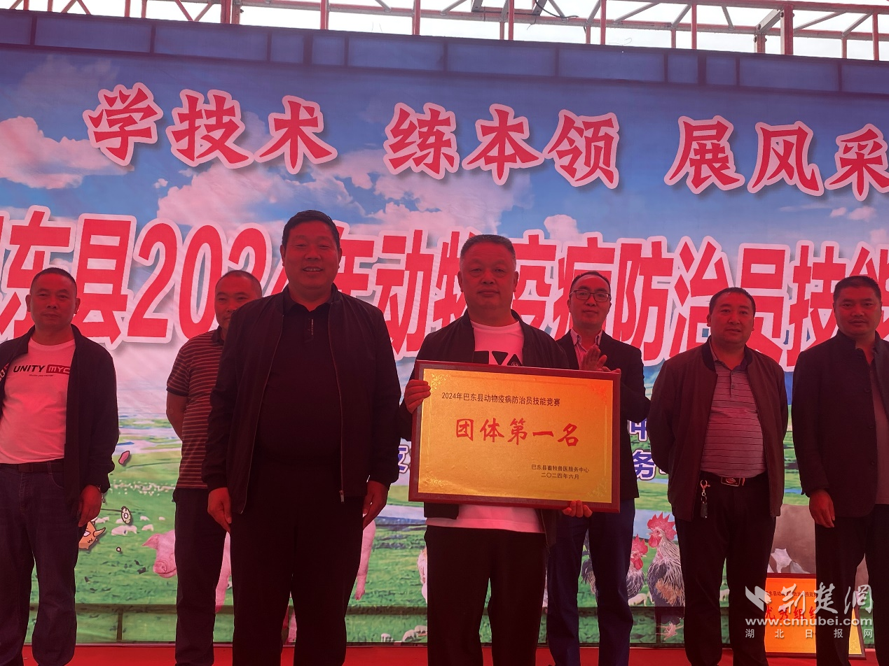 巴东畜牧中心3.png.png