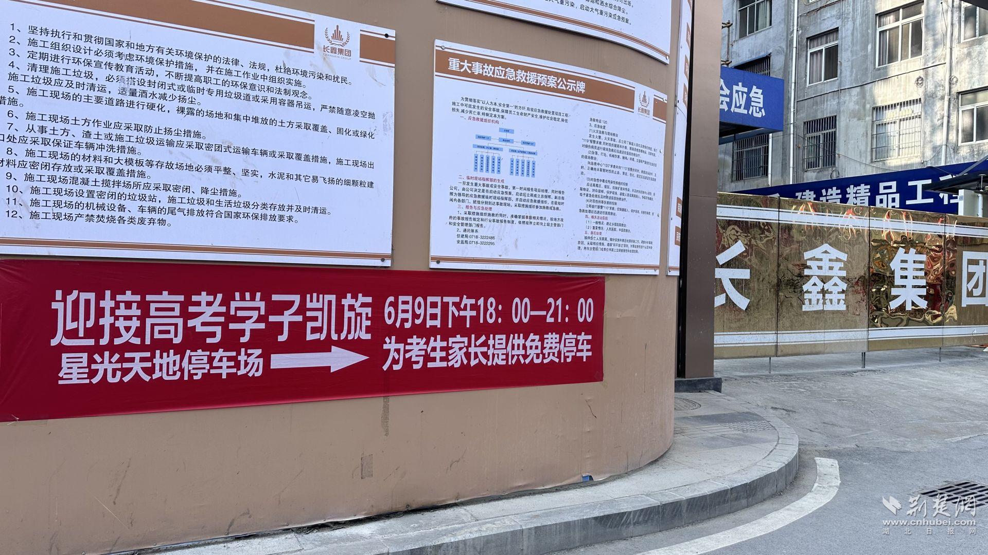 微信图片_20240608235632.jpg.jpg