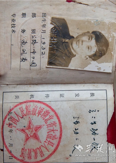 立功证书.jpg