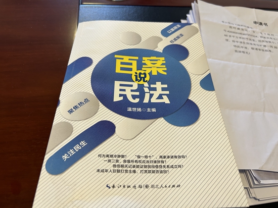 微信图片_20240706205241.jpg