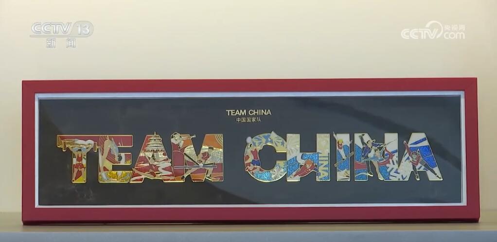 “沉浸式”感受中国传统文化魅力巴黎奥运会“中国之家”欢迎中外宾朋(图4)