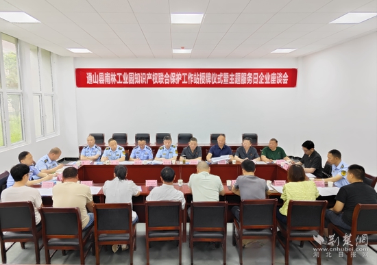 微信图片_20240724161023.jpg
