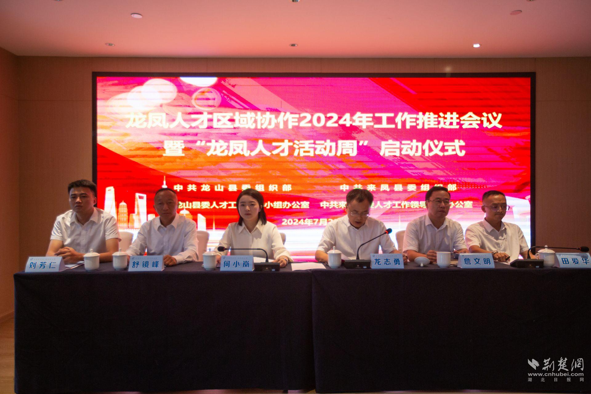 微信图片_20240729170806.jpg.jpg