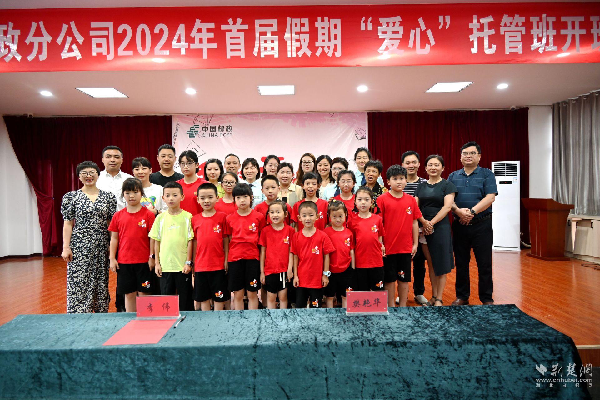 微信图片_20240720215251.jpg.jpg