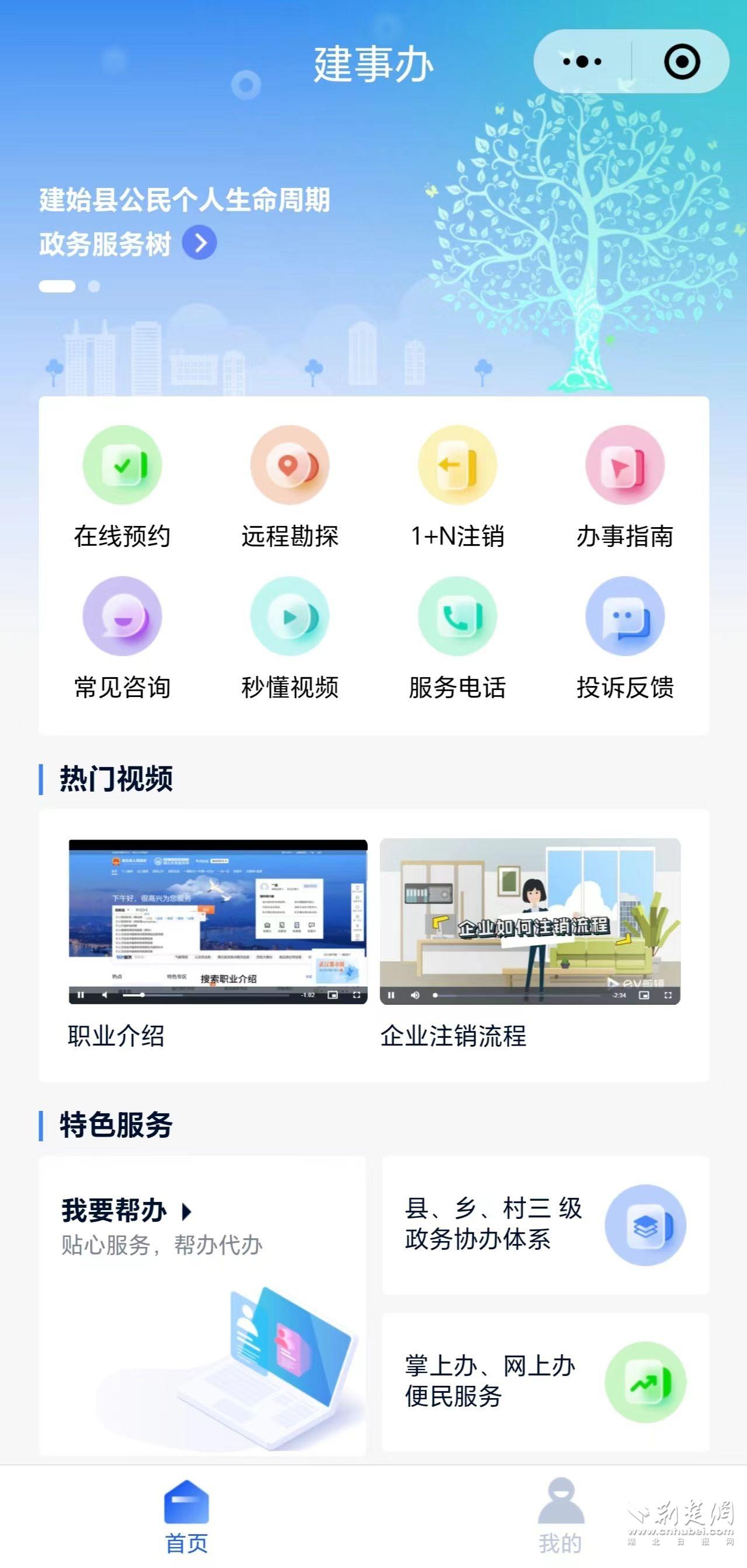 微信图片_20240710152649.jpg.jpg
