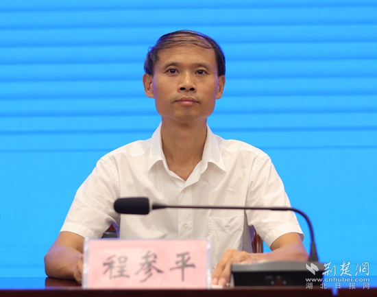 程参平.jpg