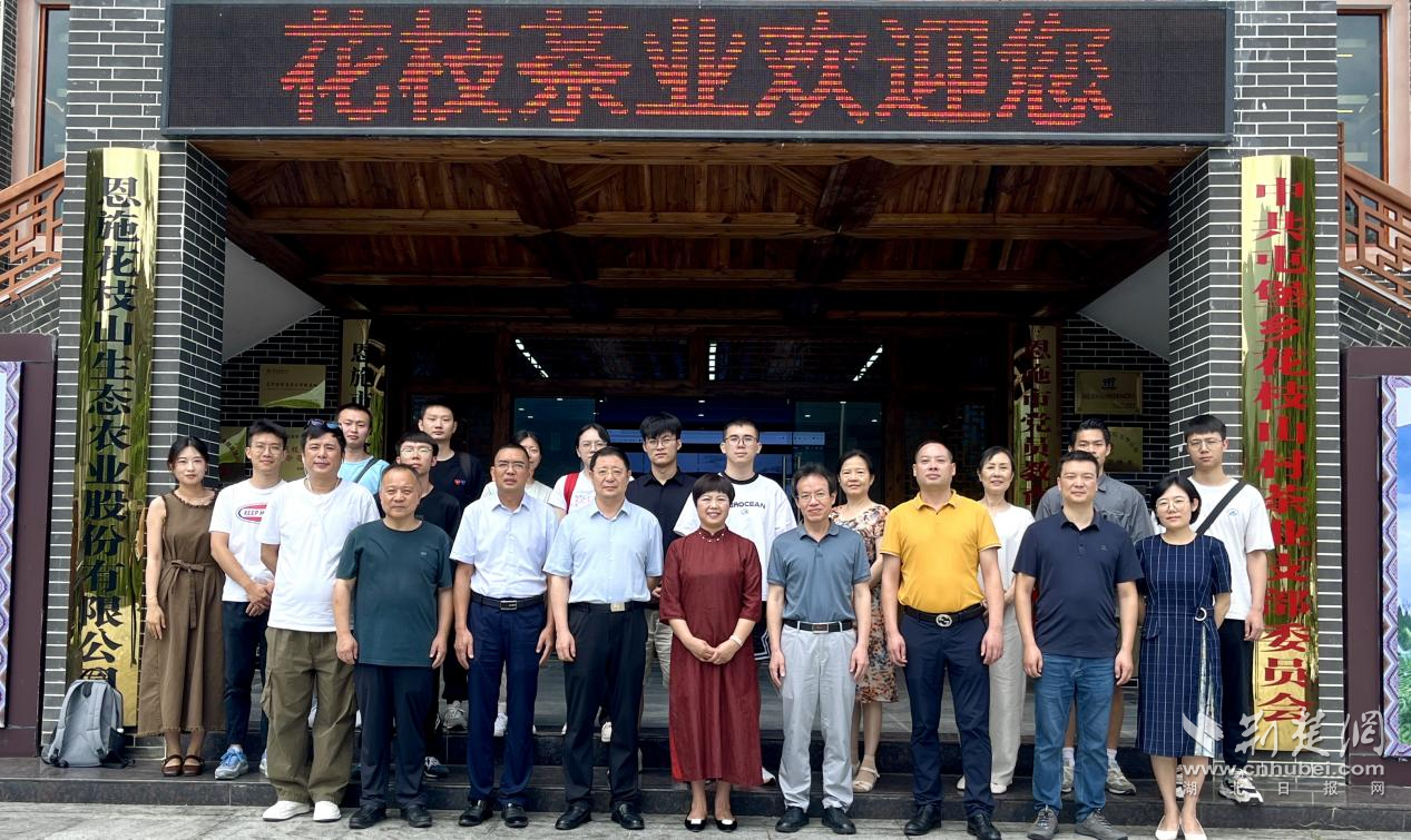 恩施学院2.png.png