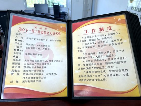 微信图片_20240706161228.jpg.jpg