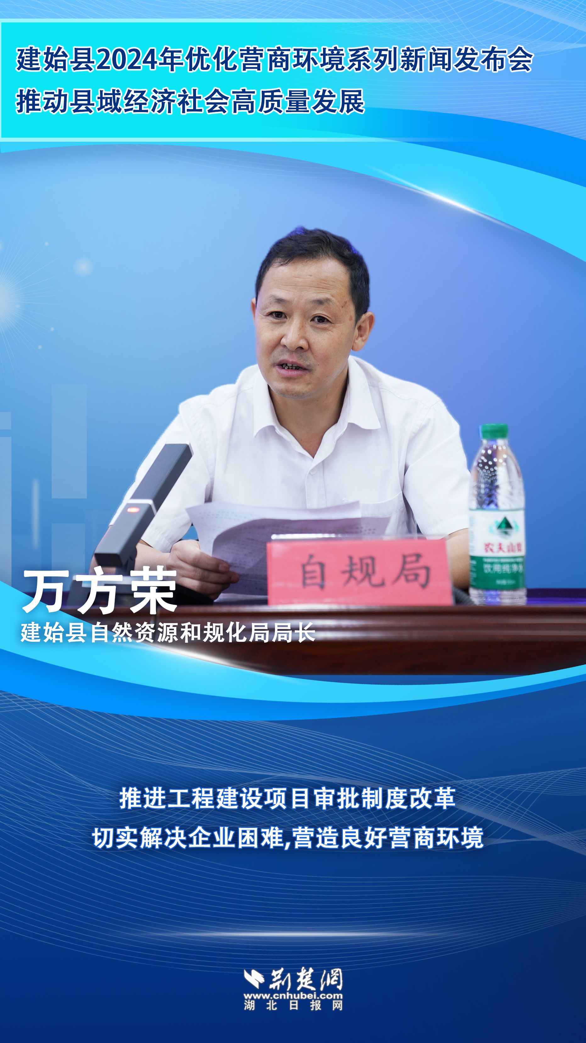 自规局.jpg.jpg