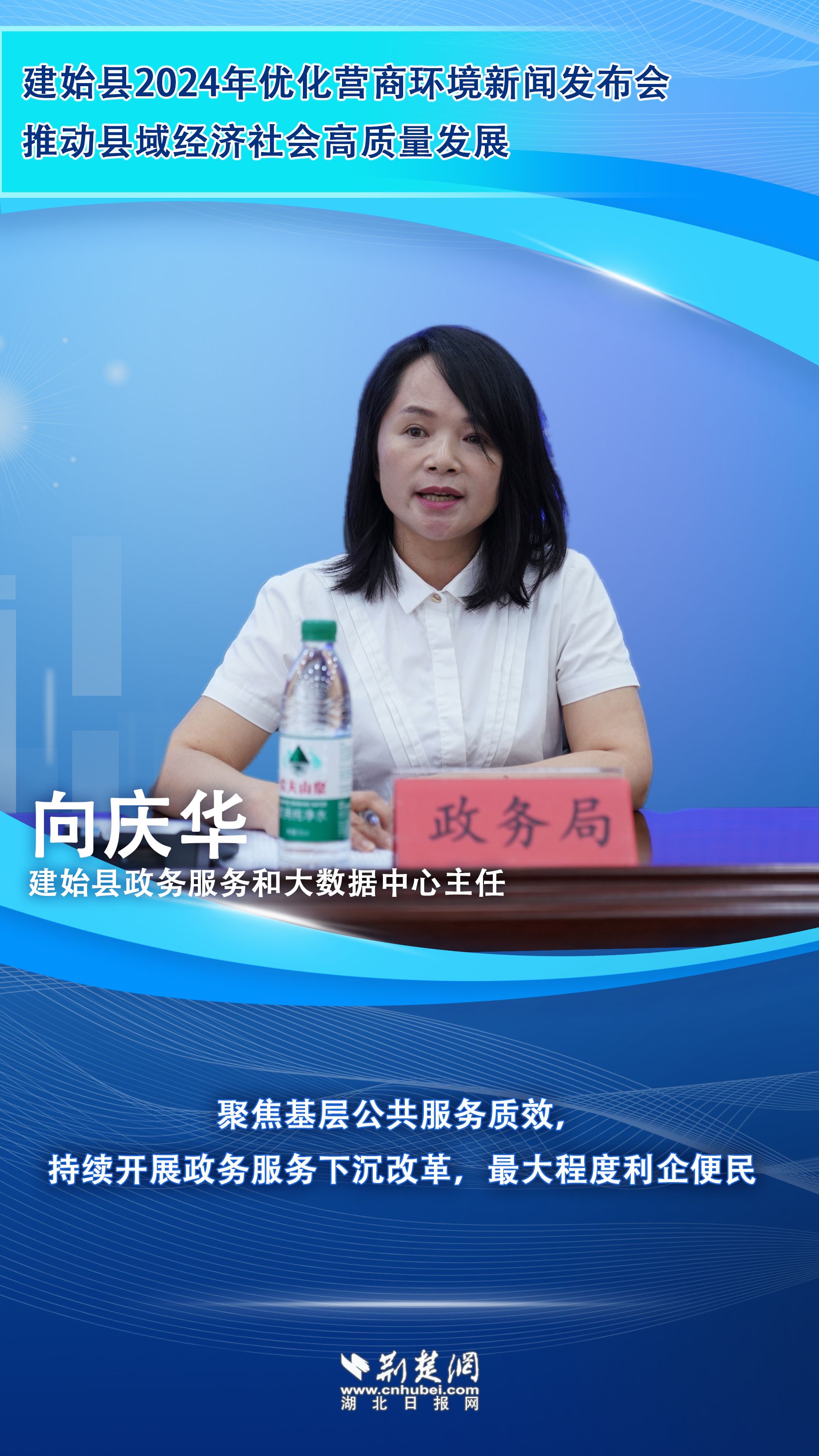 政务服务中心.jpg.jpg