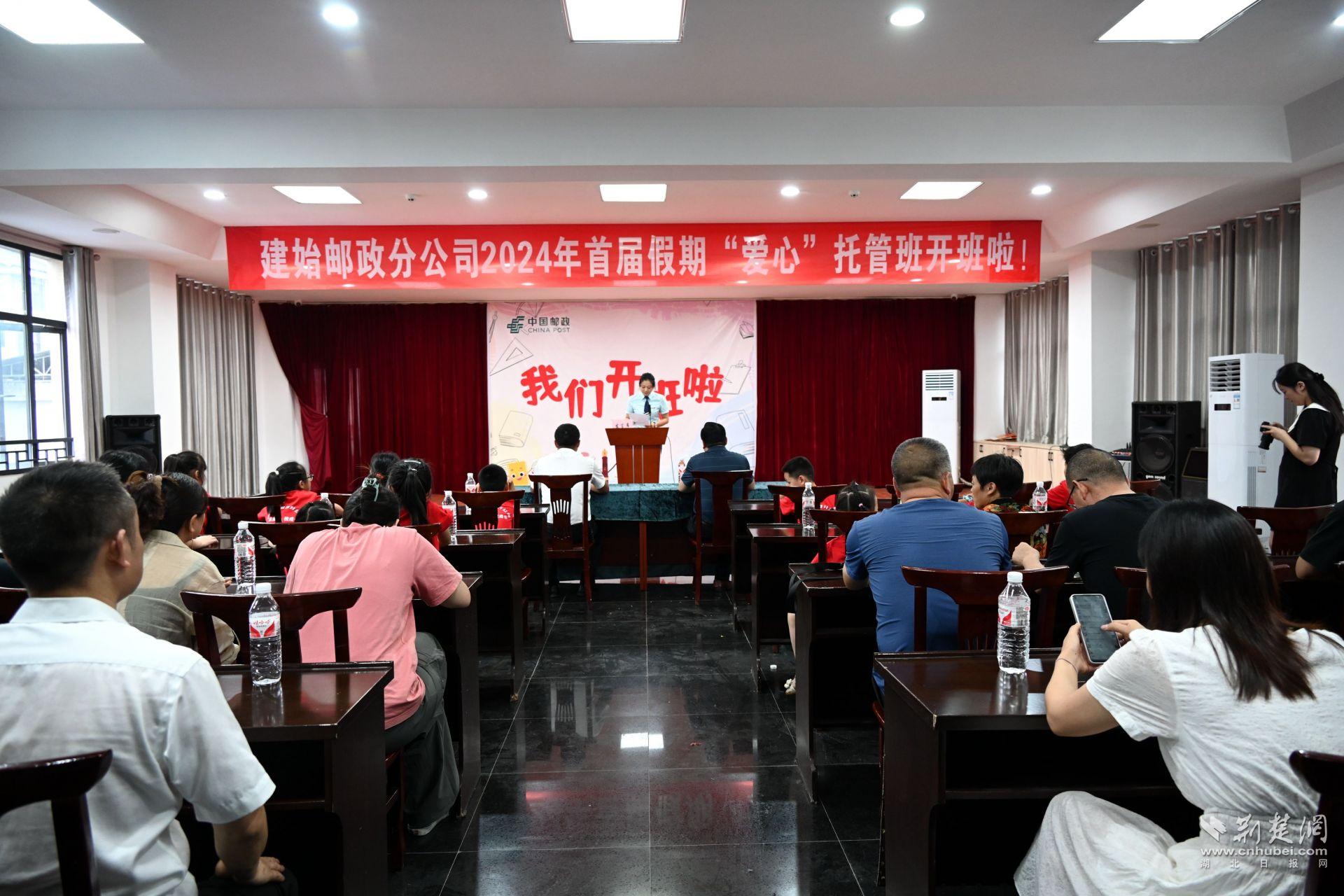 微信图片_20240720215246.jpg.jpg