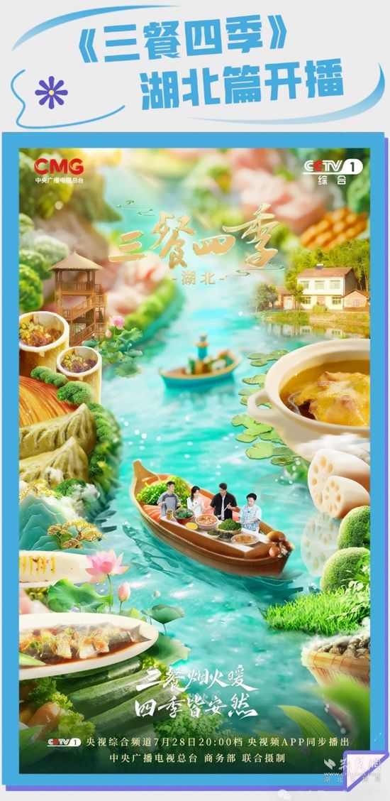 微信截图_20240727233804.jpg.jpg