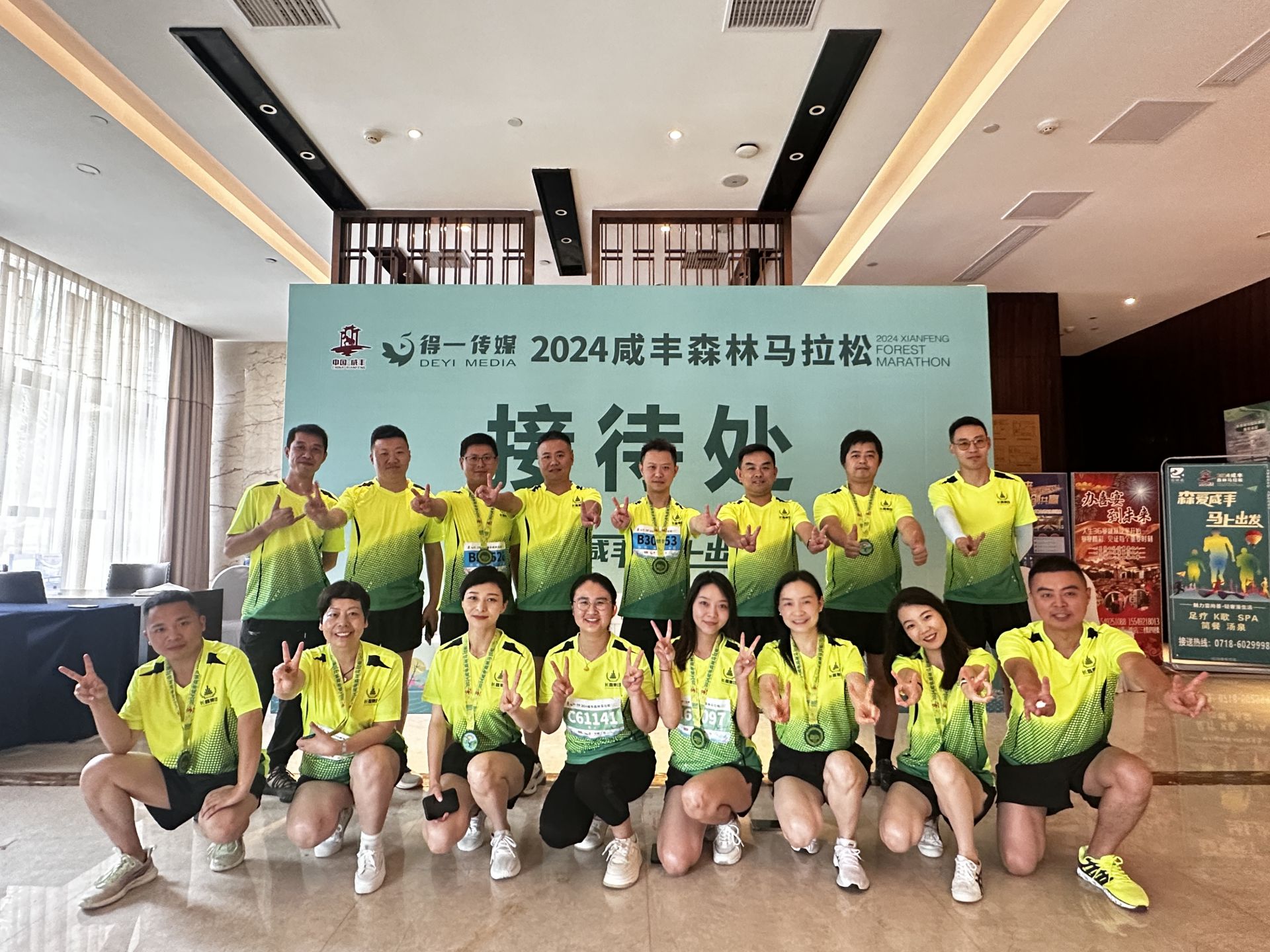 微信图片_20240702171047.jpg.jpg