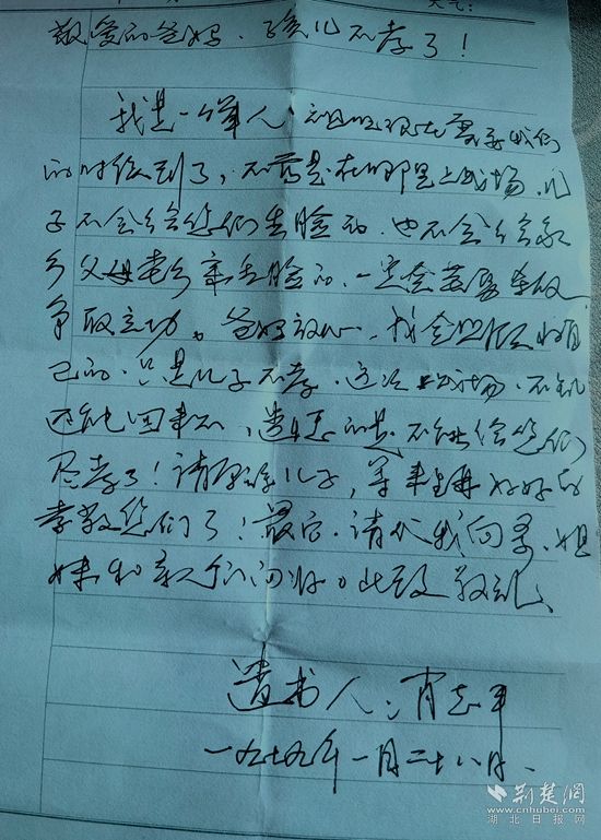 微信图片_20240723085927.jpg.jpg